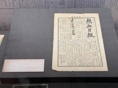 头陈各国家一级文物、五卅烈士墓碑；中国带领