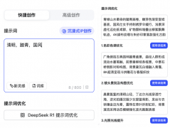 ”此次升级对于日常存正在高频设想需求的用户