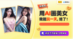 <b>：我们正在电脑或手机浏览器中打开简单AI</b>