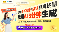 的图表处置将不只限于简单的数据展现