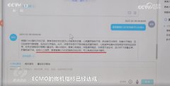 <b>我们做了一个具有沉症思维的大</b>