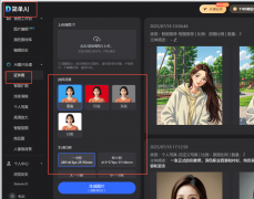 了“西拆证件照”